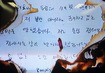 장씨 죽음 뒤에 꼭꼭 숨은 ‘권력자들’ 얼굴 밝혀질까
