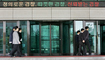 검찰수사 이번엔 ‘제살점’ 도려낼까