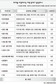 [기고] 주민부담금 등 결정 전문가 도움받아야