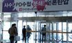 MBC “이춘근 PD 체포, 법적 대응”