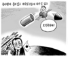 4월 6일 한겨레 그림판