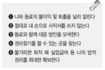 정리해고, 이렇게 대처하세요