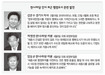 ‘행복’ 흔드는 당정…세종시 청사진 ‘삐거덕’