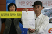 경북 영주서도 폐광산 주변 ‘석면경보’