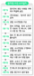 연예계 치부 드러낸 장씨 문건 공개 이종걸 ‘조선일보 임원’ 언급 후폭풍