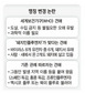 ‘돼지’도 빠지고 ‘멕시코’도 없어