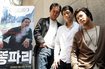‘똥파리’ 독립 극영화 첫 10만명 돌파