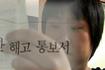 실직, 그 잔인한 파괴력