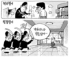 5월 8일 한겨레 그림판