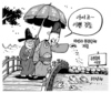 5월 11일 한겨레 그림판