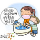 신종 인플루엔자 A to Z