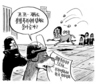 5월 13일 한겨레 그림판