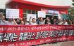 충청·강원에 ‘공룡 할인마트’ 묻지마 진출