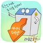 돈 벌어주는 집, 돈 벌어주는 건물