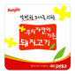 5월 22일 새상품