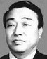 김주남 전 건설부 장관