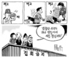 5월 22일 한겨레 그림판