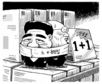 5월 23일 한겨레 그림판