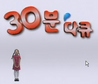 좋은 인상 어떻게 만드나?