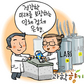 아파트 대신 암 덩어리를 분양하는 은행