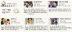 [시네마기상도] ‘착한’ 사람들 햇살 비추다