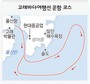 ‘고래 관람선’ 닻 올린다