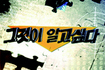부양은커녕…절박한 노년