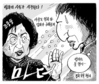 6월 8일 한겨레 그림판