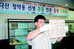 조선 후기 사회개혁론 제시한 ‘실학’