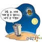 하늘 위에서 당신을 훔쳐보는 첩보 위성