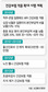할아버지 틀니 2012년부터 건강보험 적용