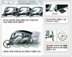 독특한 아이디어 ‘반짝’…특별한 자동차마니아