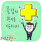 미생물로 만드는 녹색 석유… 미래 융합기술