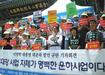 ‘운하 전단계’ 의혹 못씻고 4대강 수질악화 우려 증폭