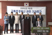 ‘무상급식비 삭감’ 경기도 교육위원들 ‘뭇매’