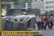 “중국 위구르 유혈시위로 140명 사망”
