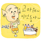 색조의 마술, 분장화장품의 모든 것