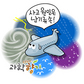 항공기 사고, 기상재해인가? 기체결함인가?