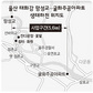 태화강 따라 ‘자출’ 하세요