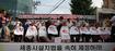 불안한 ‘행복도시’…출범 가능할까