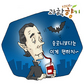 뱀파이어와의 서늘한 인터뷰