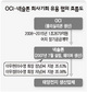 “OCI, 총수아들 회사에 이익 빼돌려”