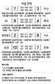 기아 윤석민 7연승…최희섭 23호포