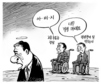 8월 21일 한겨레 그림판