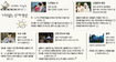 [시네마기상도] ‘나무없는 산’에 햇살