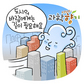 바람도 길이 있다!
