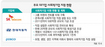 대기업 너도나도 “사회적 기업 설립·지원”