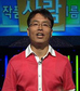 고졸 역무원 ‘퀴즈 영웅’ 되다
