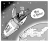8월 27일 한겨레 그림판