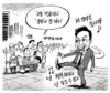 8월 28일 한겨레 그림판